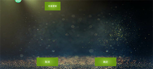 魅影免费版截图3