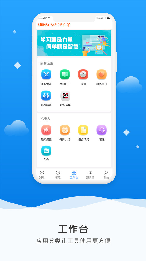 微精灵截图2
