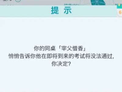 自由人生模拟器游戏大全