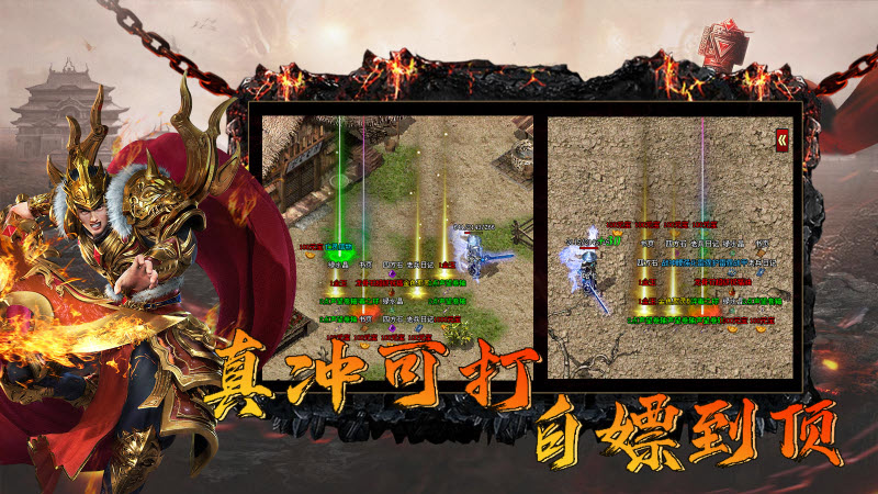 可乐传奇最新版