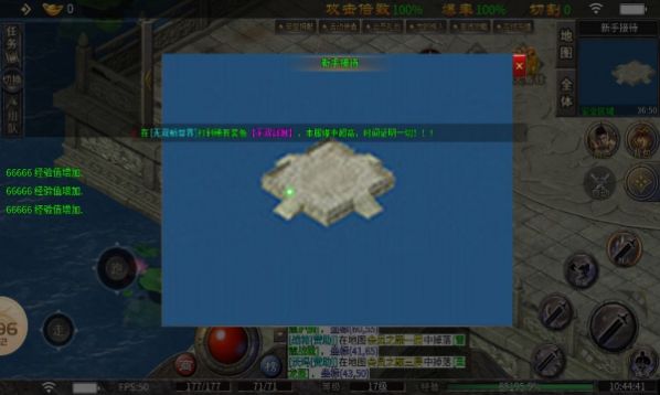 阿嘟传奇官方版截图3