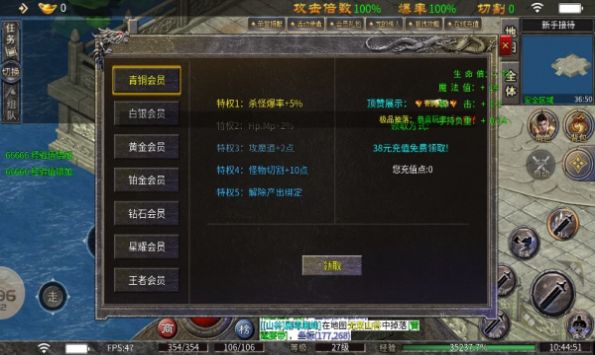 阿嘟传奇官方版