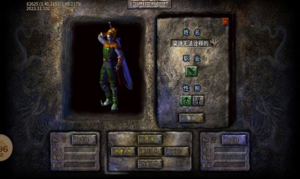 阿嘟传奇官方版