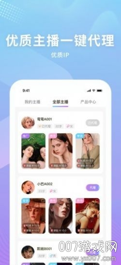 星视代短视频截图2