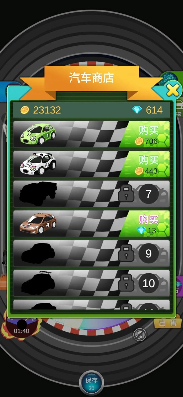 合成宇宙最新版