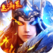 少年三国志零小y手机版下载