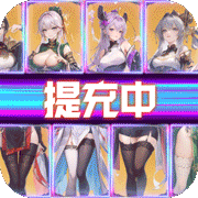 三国大领主无限元宝版