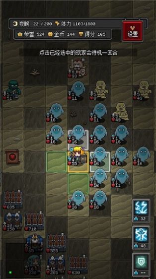 沙盒勇者2023截图1