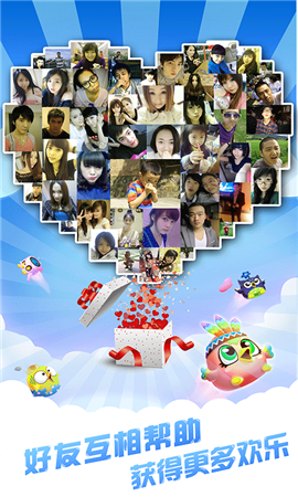 泡泡龙精灵截图1