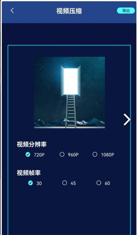 冬瓜视频制作截图3