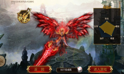 江南狂暴无限刀截图4