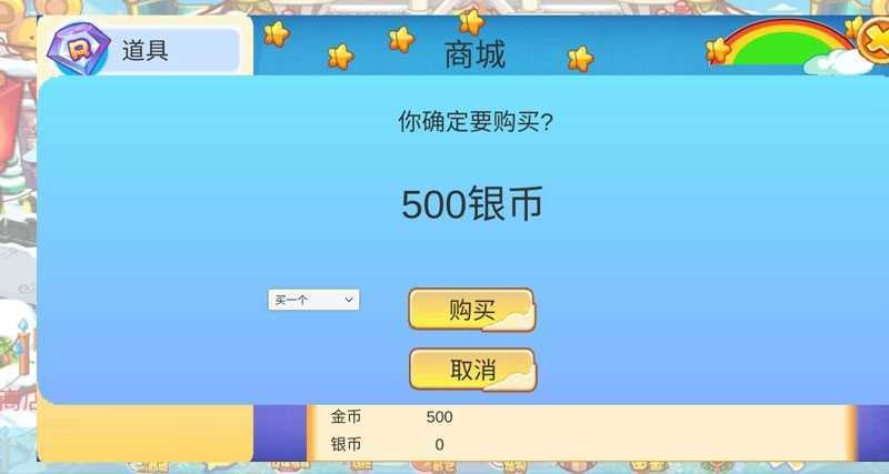 4399洛克王国夜间版截图1