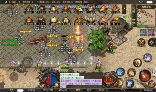 月泽传奇轮回沉默官方版