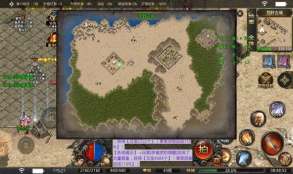 月泽传奇轮回沉默官方版