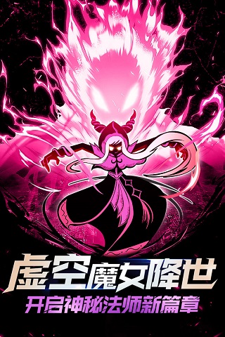 火柴人联盟2最新版