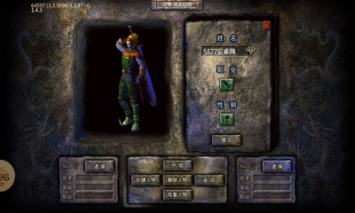 江南斗战大陆截图3