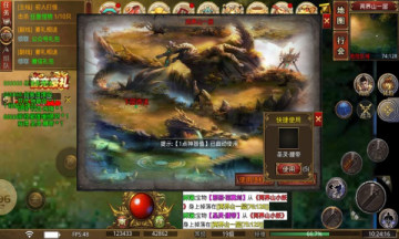 江南斗战大陆截图2