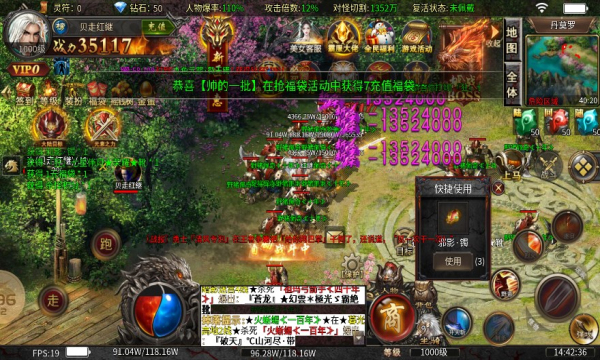 江南狂暴无限刀官方版