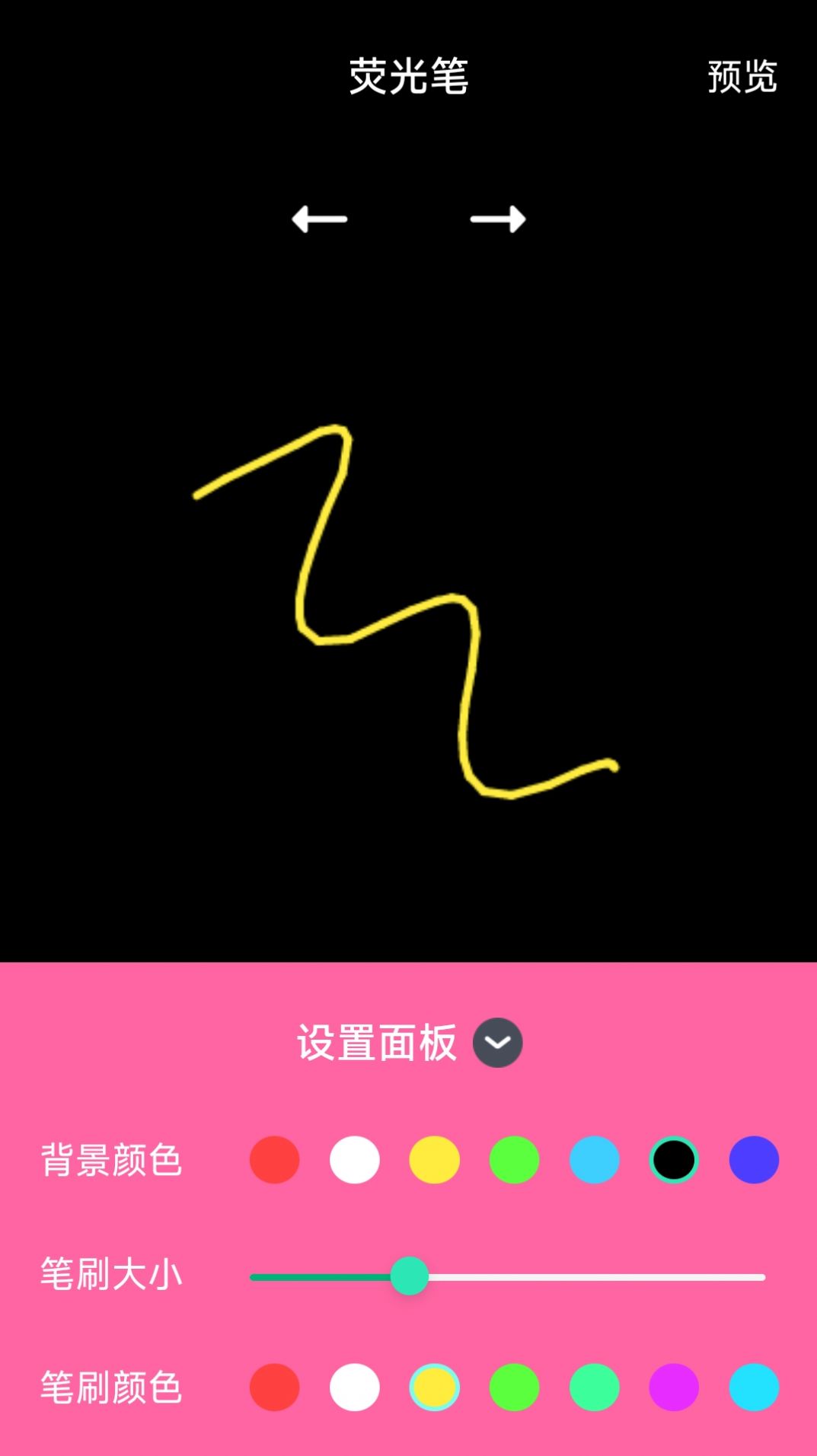 电趣弹幕官方版截图3