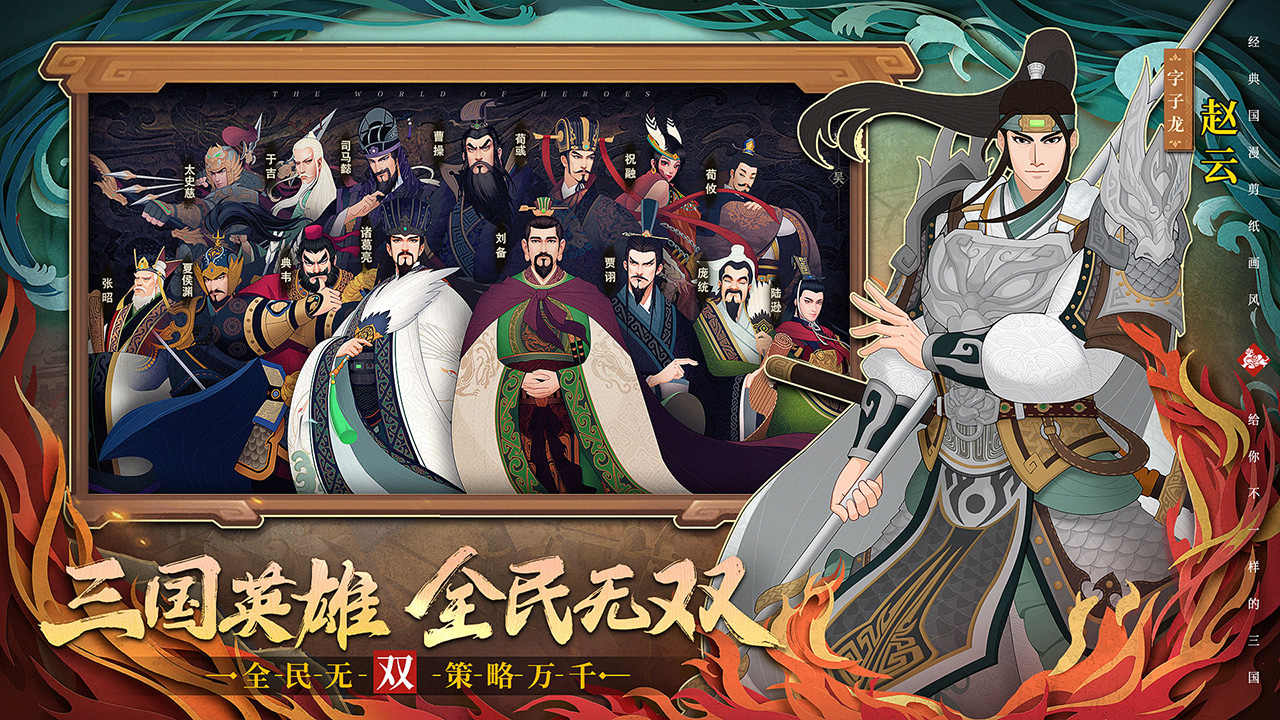 城主天下官网版截图5