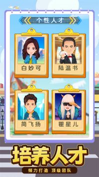 商业都市小程序版截图1