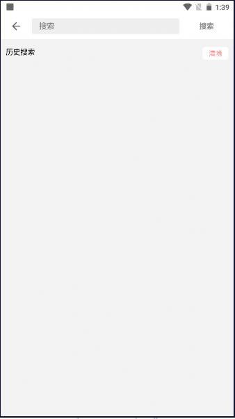 目光动漫app截图2