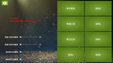 魅影下载游客登录截图3