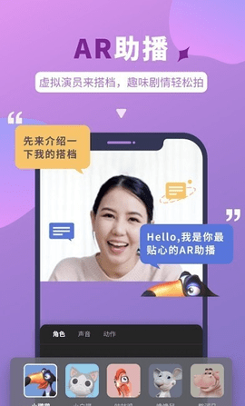 说得相机免费版截图3