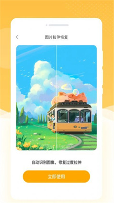 韶光相机安卓版