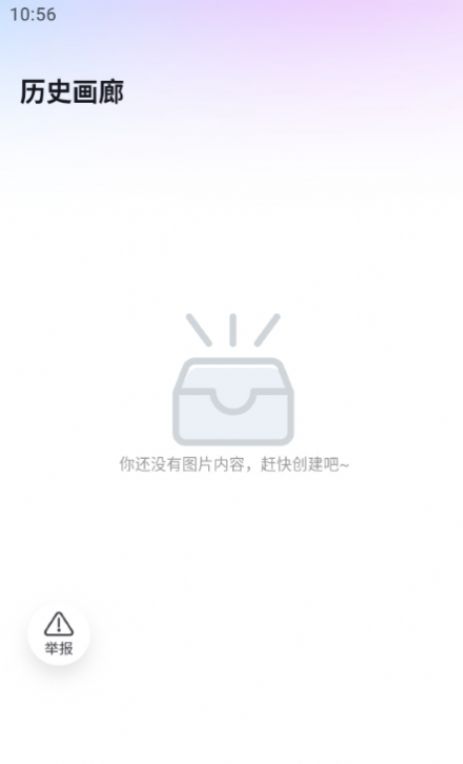 轻风相机最新版