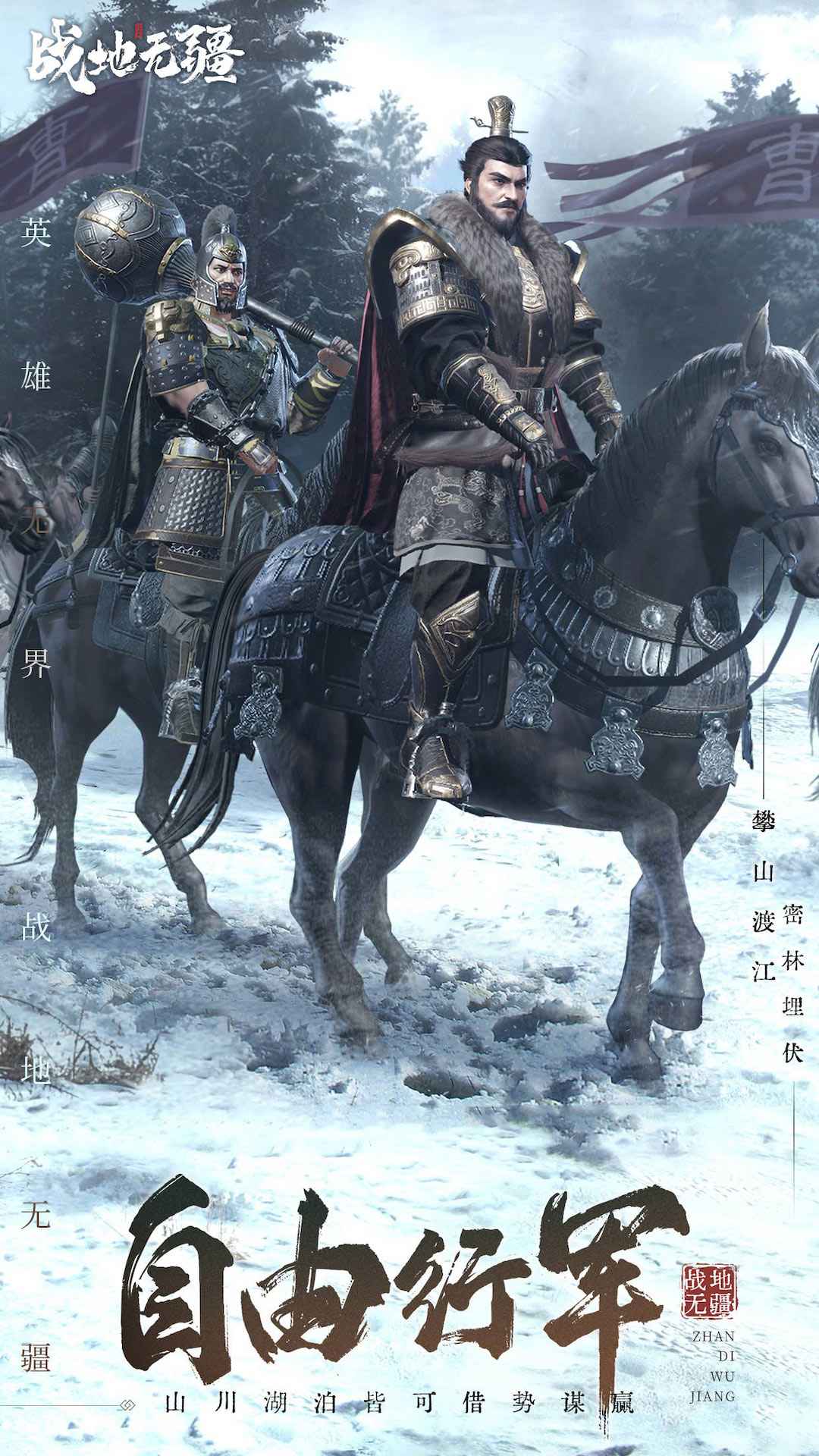 战地无疆官网版正版截图3