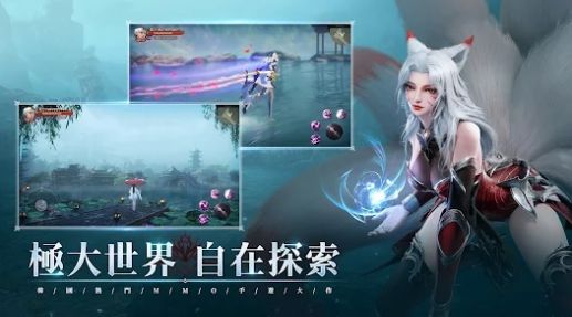 绝世仙王死神降临截图2