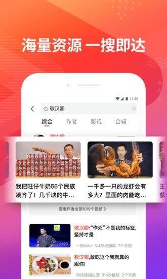 星火tv海外版最新盒子版截图2