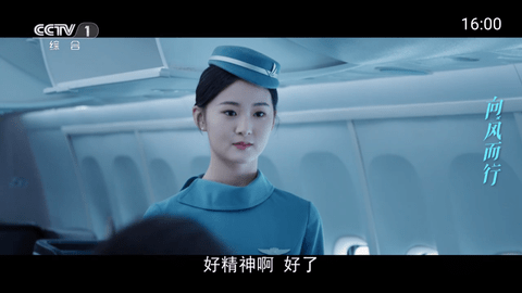 小白电视直播电视TV截图3