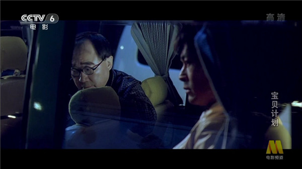 橙色电视Live截图2