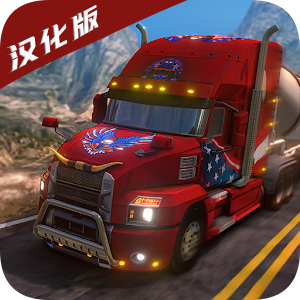 美国卡车模拟器手机版