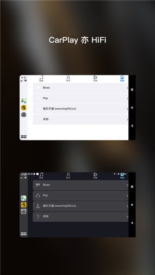 海贝音乐安卓版
