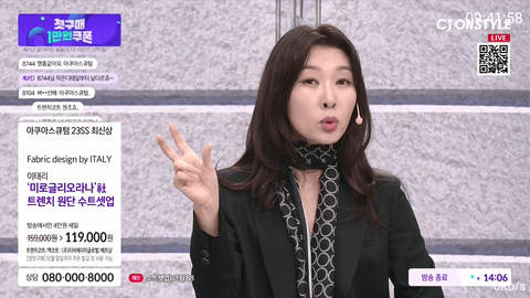 梅林iptv官网正版截图1