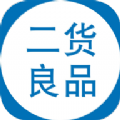 二货良品app