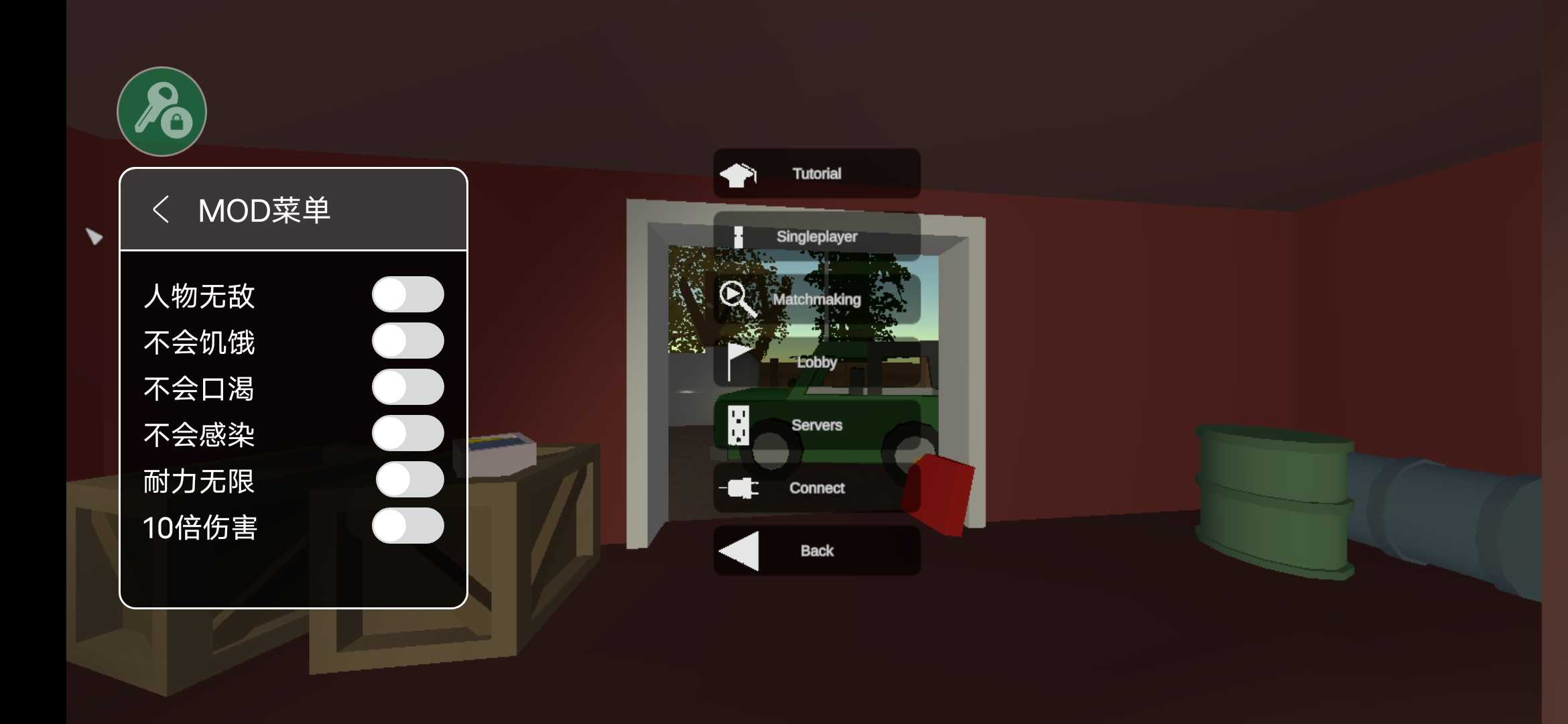 沙盒模拟器mod修改器截图5