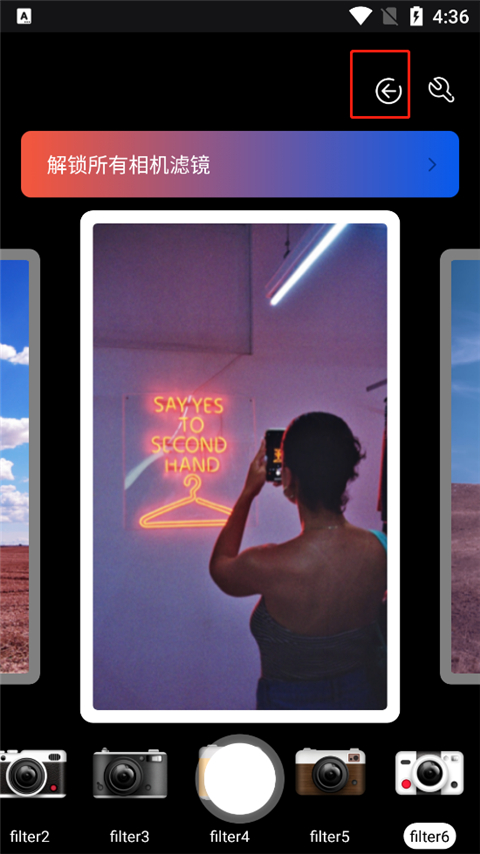 dazz相机官方正版