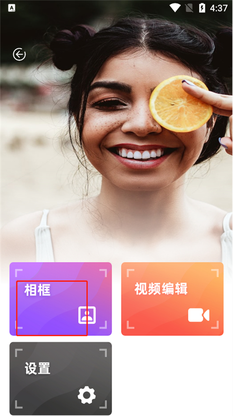 dazz相机官方正版