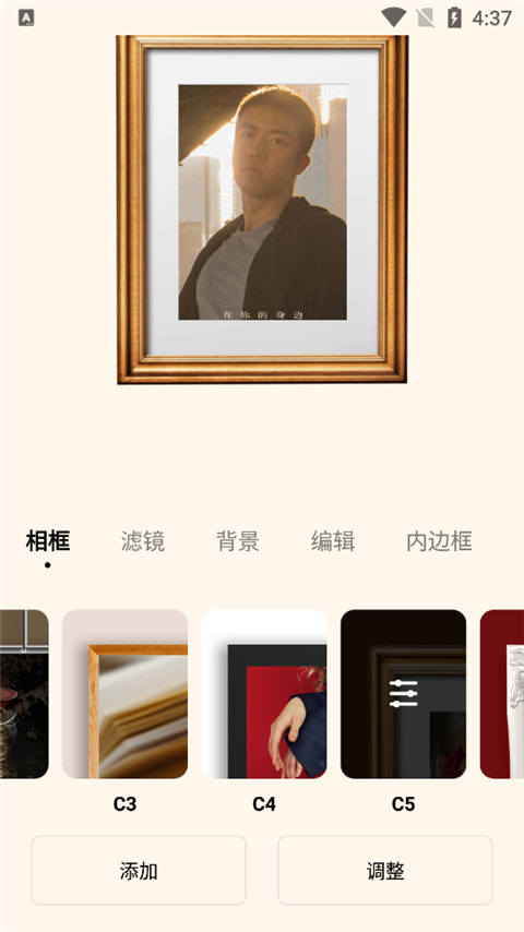 dazz相机官方正版