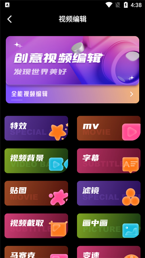 dazz相机官方正版