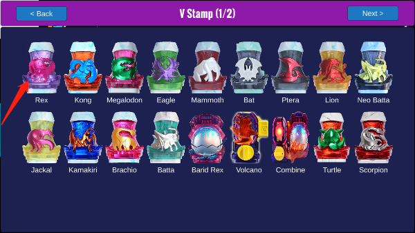 假面骑士歌查德腰带模拟器