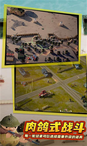 诺森德塔防手机版截图2