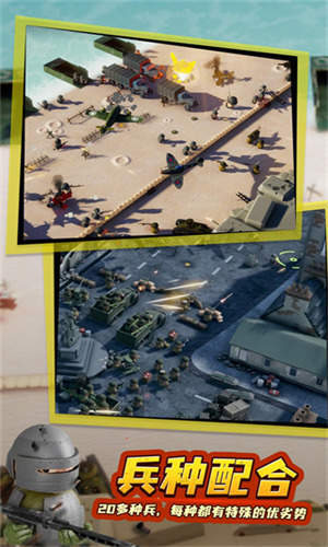 诺森德塔防手机版截图1