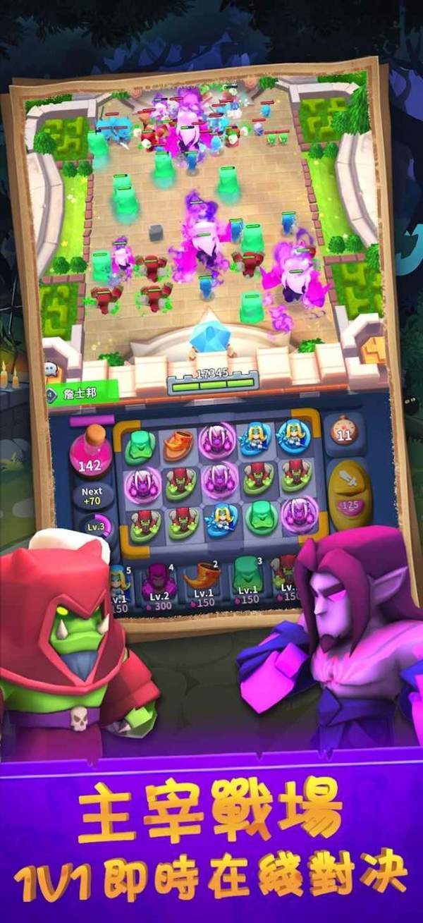 皇国守卫安卓版截图2