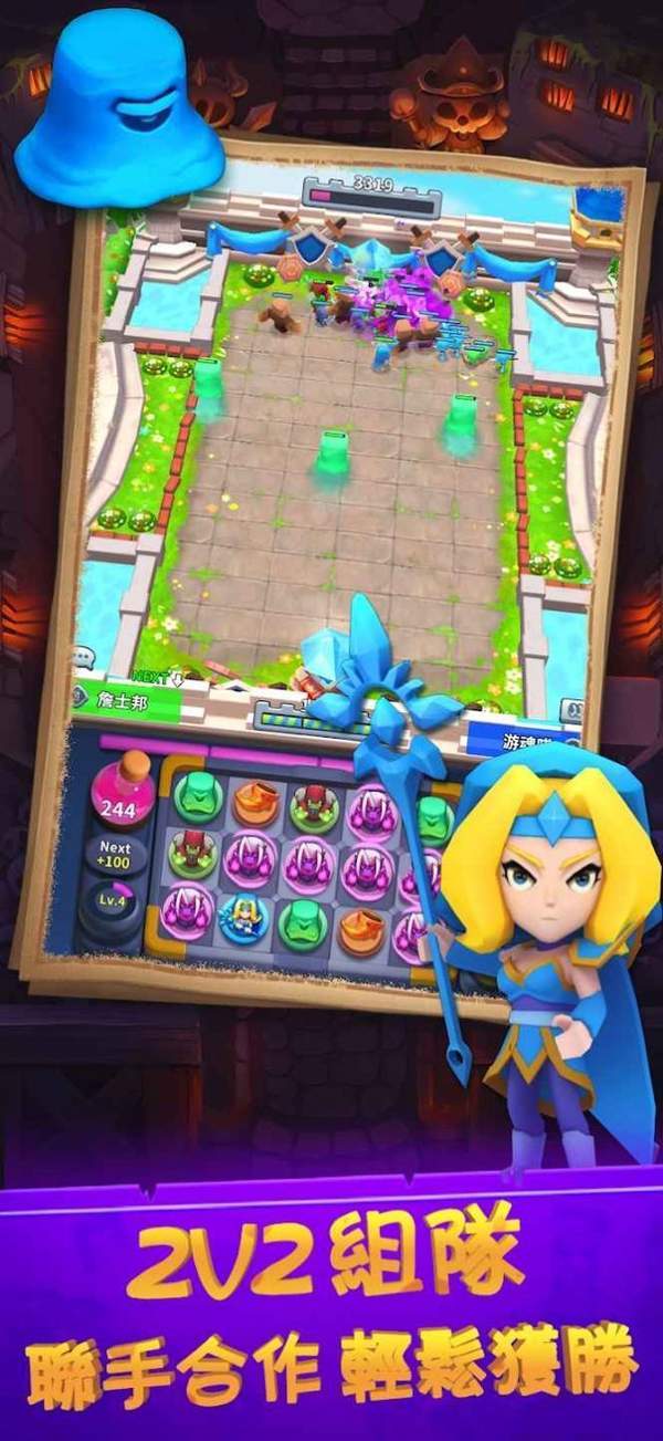 皇国守卫安卓版截图1