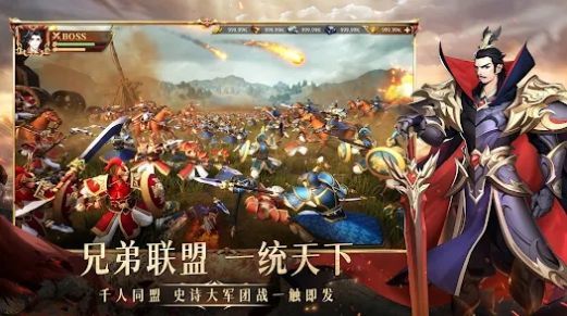 OMG王之野望v0.38.95截图3